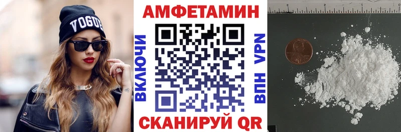 АМФ 97% Приморск