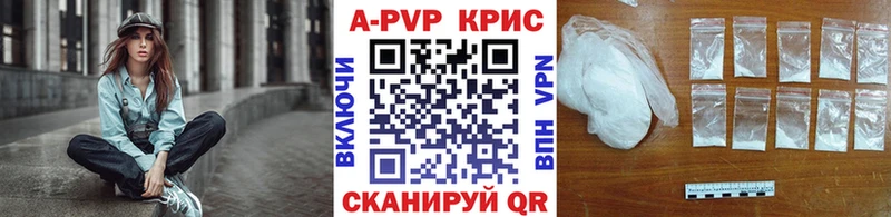 A PVP мука сколько стоит mega зеркало Приморск