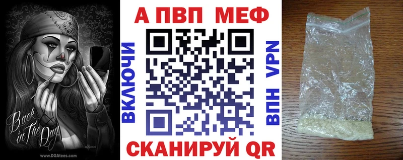 Alfa_PVP мука Приморск