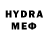 Галлюциногенные грибы ЛСД Evdak