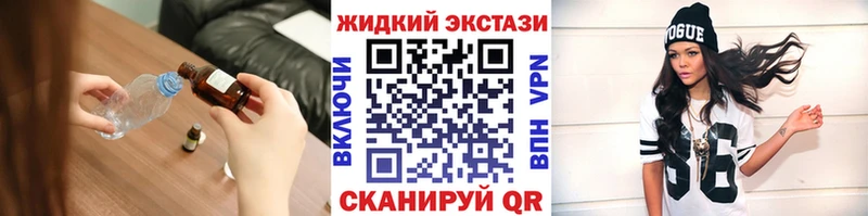 Бутират бутандиол kraken Приморск как найти наркотики