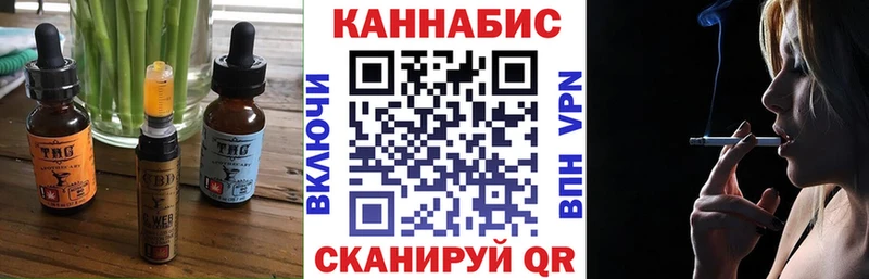 Печенье с ТГК конопля  Приморск 