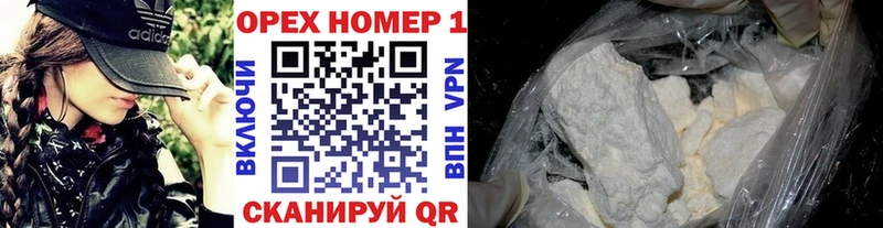 КОКАИН Колумбийский  Приморск 