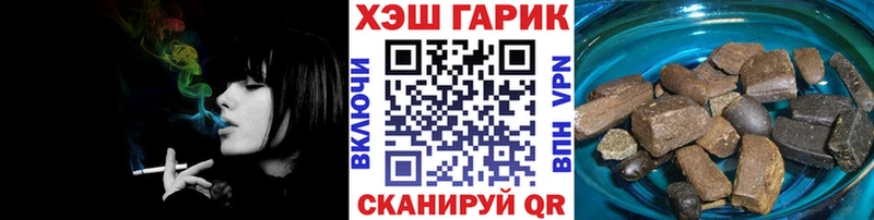 наркотики  Приморск  ГАШ Ice-O-Lator 
