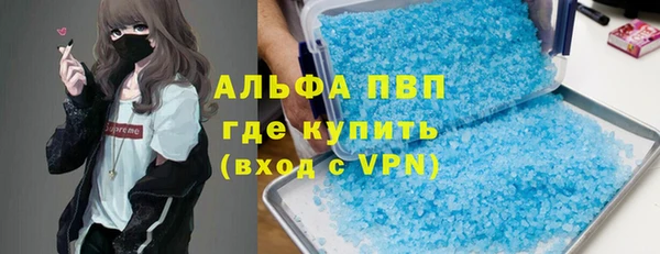 скорость Алексин