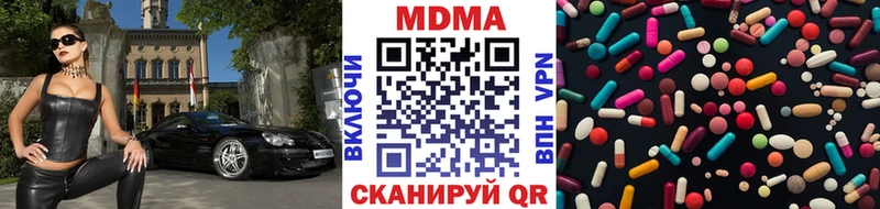 МДМА VHQ  Приморск 
