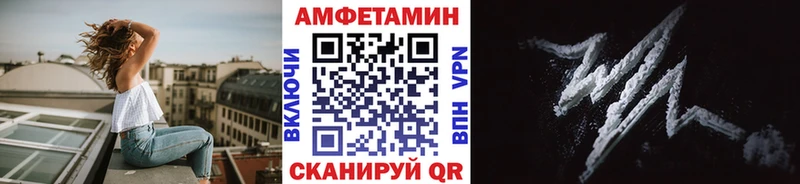 KRAKEN вход  Приморск  Метамфетамин Декстрометамфетамин 99.9% 