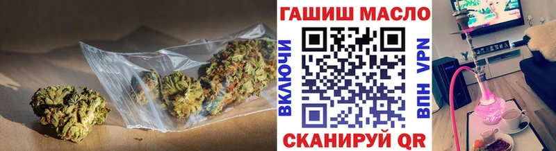 Дистиллят ТГК концентрат  купить наркоту  Приморск 